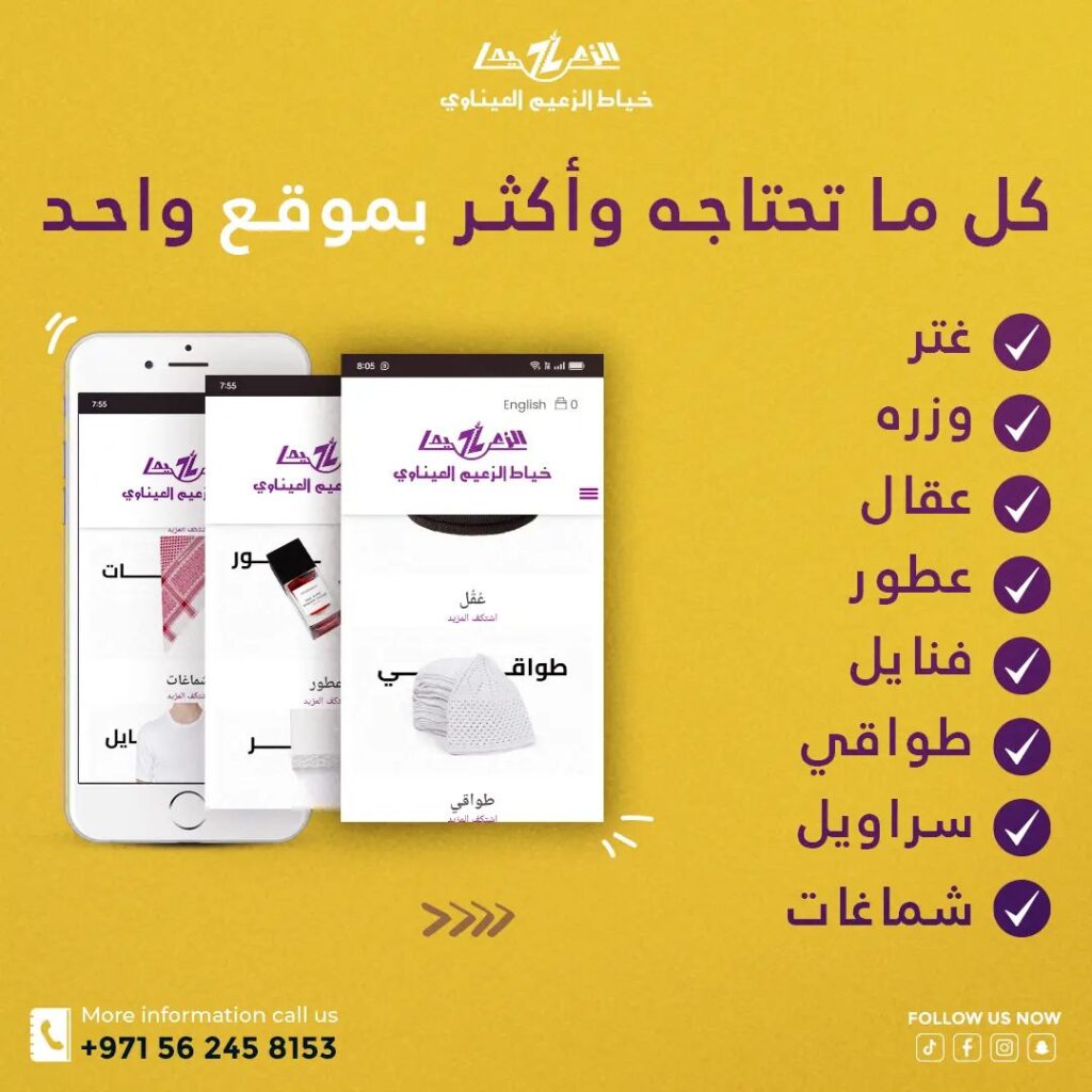 تفصيل كنادير