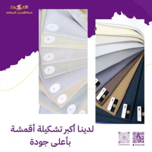 أفضل محل خياطة في العين